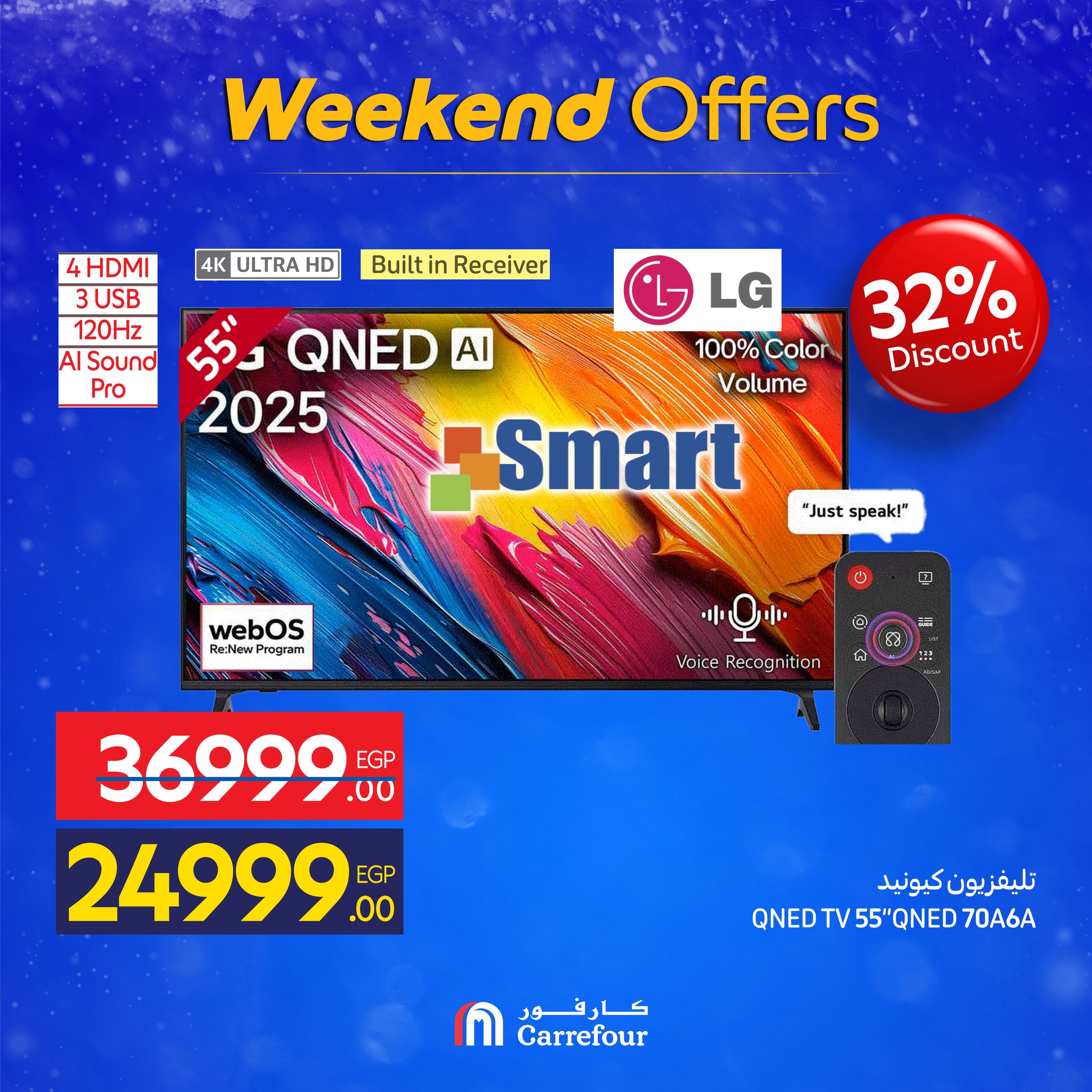 carrefour offers from 3dec to 1dec 2025 عروض كارفور من 3 ديسمبر حتى 1 ديسمبر 2025 صفحة رقم 19